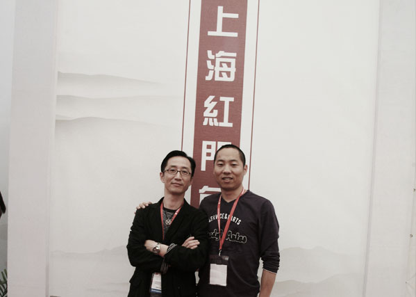 上海紅門包裝設計